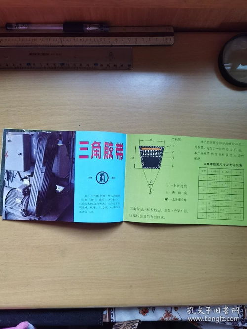 洛陽(yáng)市橡膠制品廠·虎牌膠帶 射頻兼容膠合方案的專業(yè)選擇