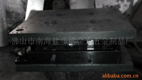 佛山市南海鹽步梁金光五金制品廠 RFID射頻卡模具定制與生產(chǎn)一覽