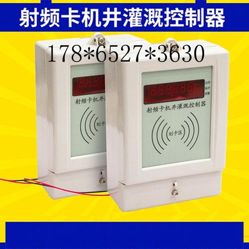 SDK3701射頻卡控制器廠家、價(jià)格及射頻卡選購(gòu)指南